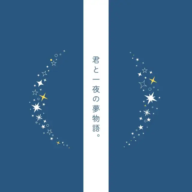 story of with you. (feat. KAFU) by 可不, Fumi - Hardstyle cover art