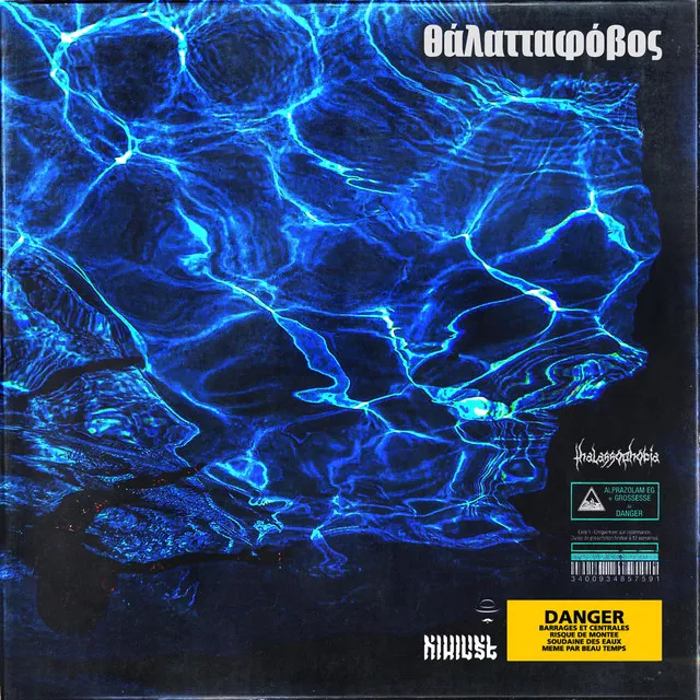 Cover art of Thalassophobia