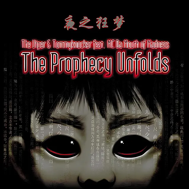 Cover art of The prophecy unfolds