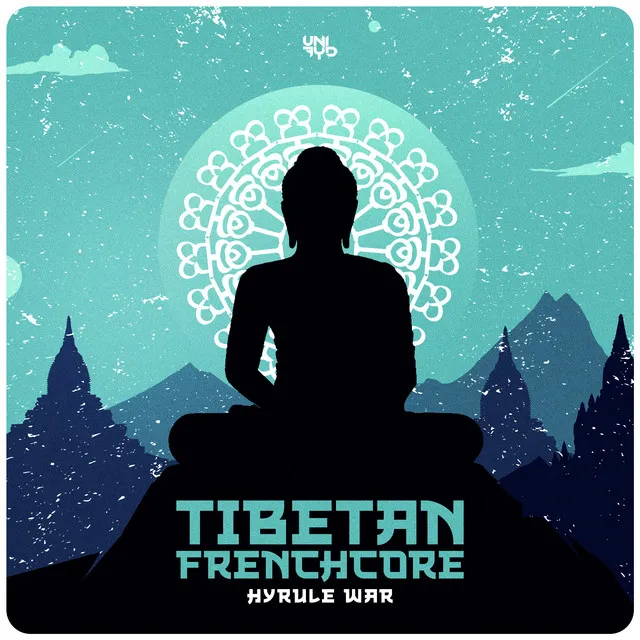 Cover art of Tibetan Lullaby