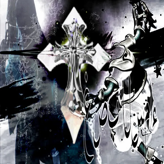 utopia by timesgone - Hard Techno cover art
