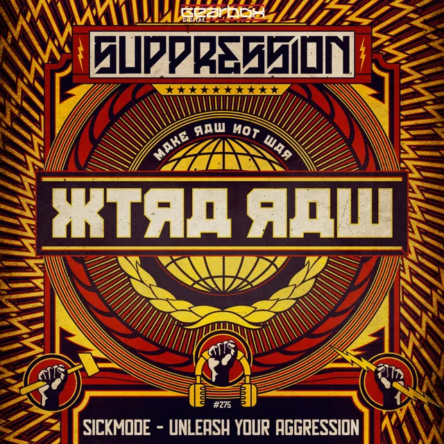 Cover art of Unleash Your Aggression (Suppression Anthem 2019)
