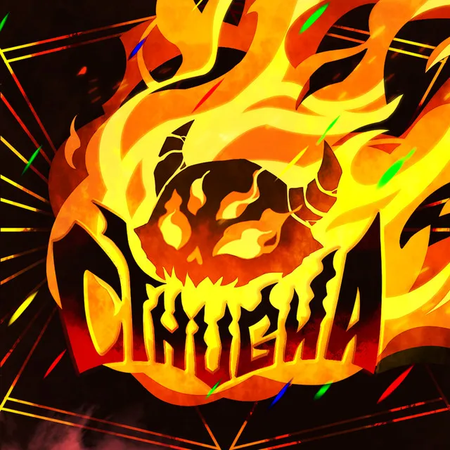 Cthugha - Extended Mix by USAO - Happy Hardcore cover art