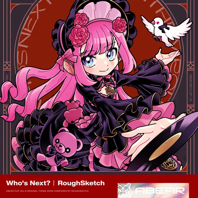 Cover art of Who's Next?