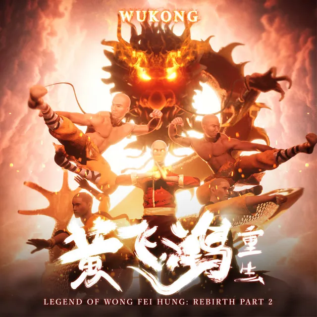 Legend Of Wong Fei Hung: Rebirth, Pt. 2 by WUKONG - Hardstyle cover art