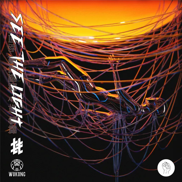 See the Light by WUKONG, Tumult - Hardstyle cover art