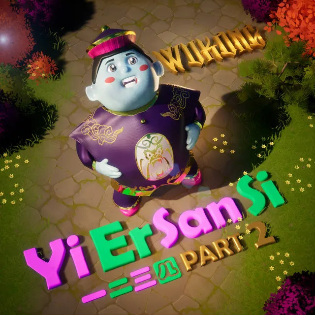 Yi Er San Si Pt.2 by WUKONG - Happy Hardcore cover art