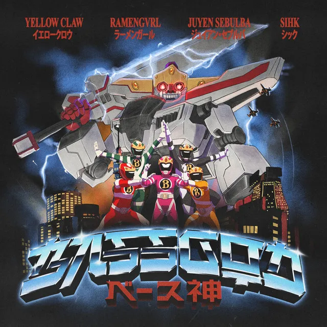 Bassgod by Yellow Claw, Ramengvrl, Juyen Sebulba, Sihk - Frenchcore cover art