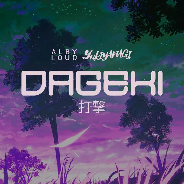 Dageki by YUKIYANAGI, Alby Loud - Happy Hardcore cover art
